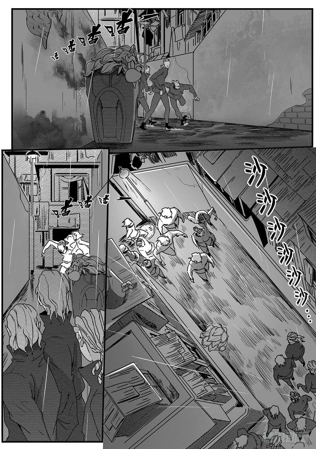 第六十话-雨巷追击【中】-第68话