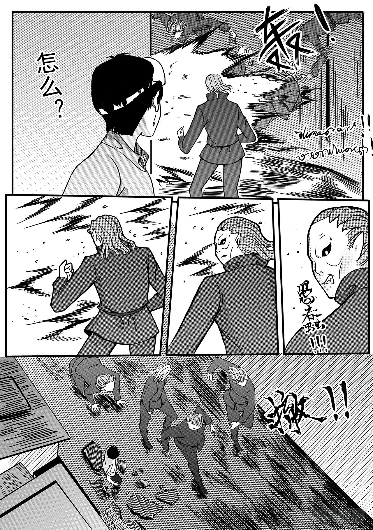 第六十二话-救援？-第70话