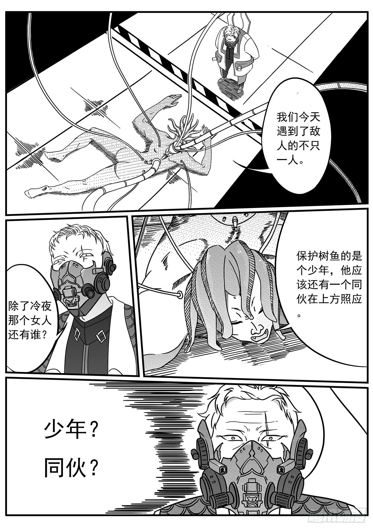 第六十四话-地牢-第72话