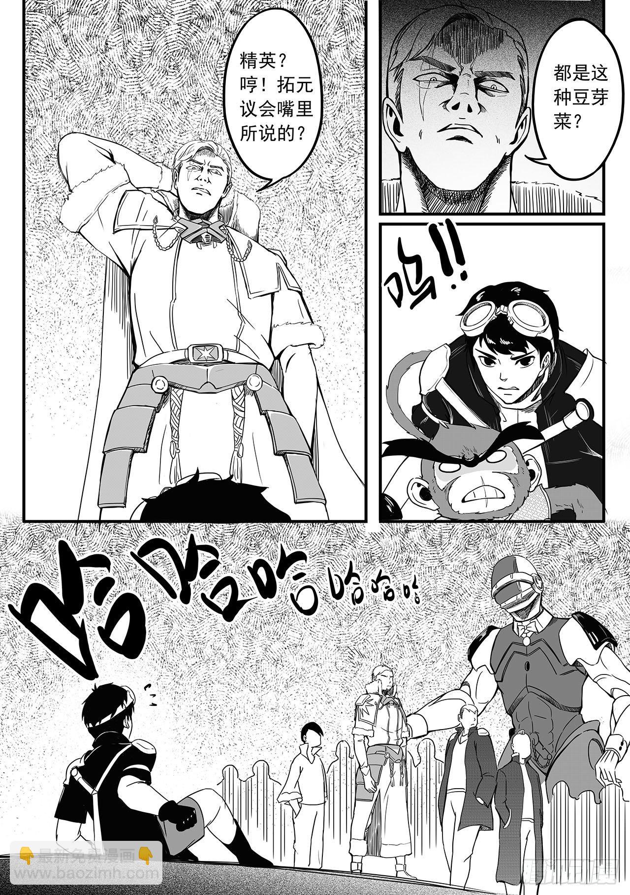 第七十话-解围-第78话