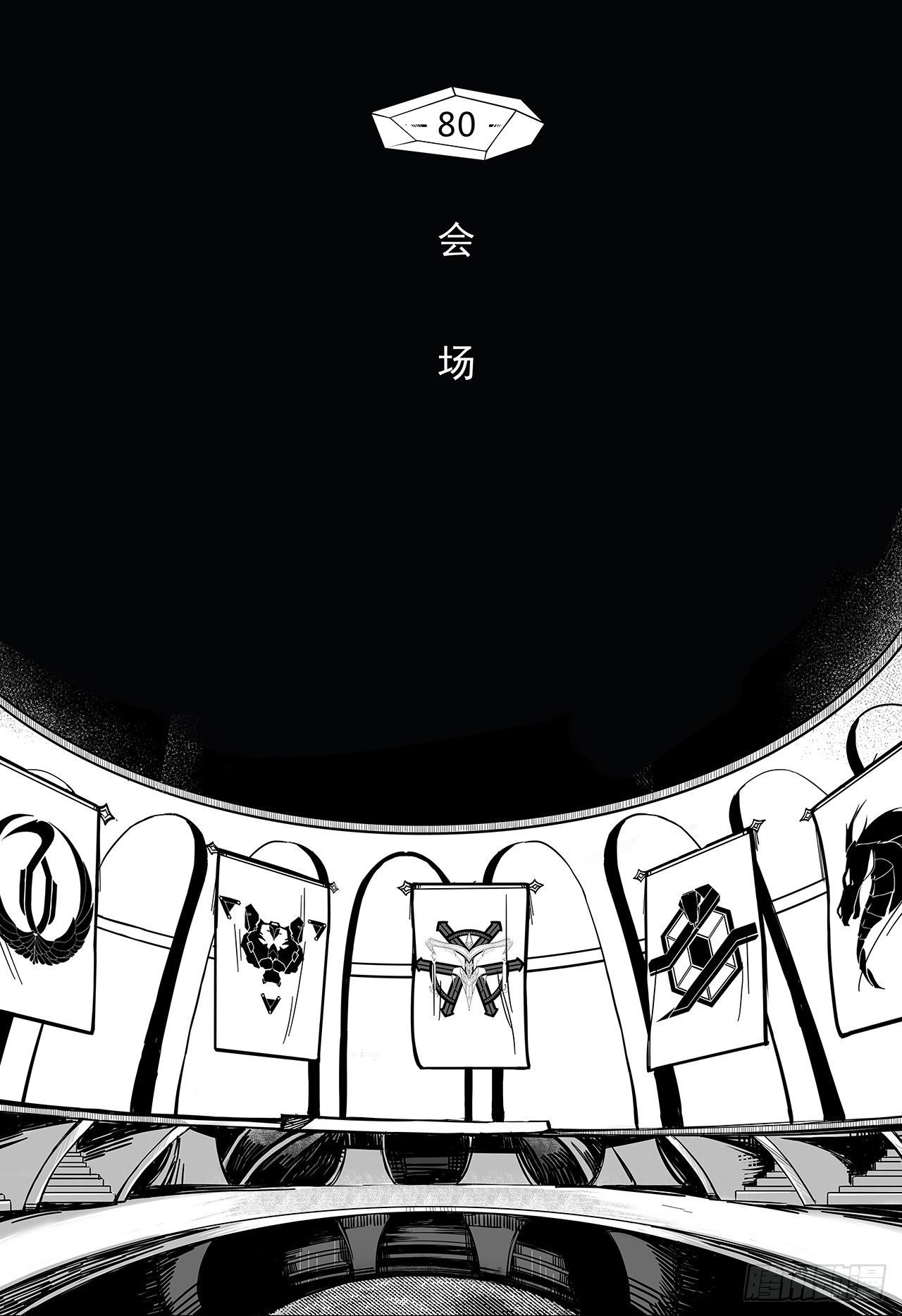 第七十二话-会场-第80话