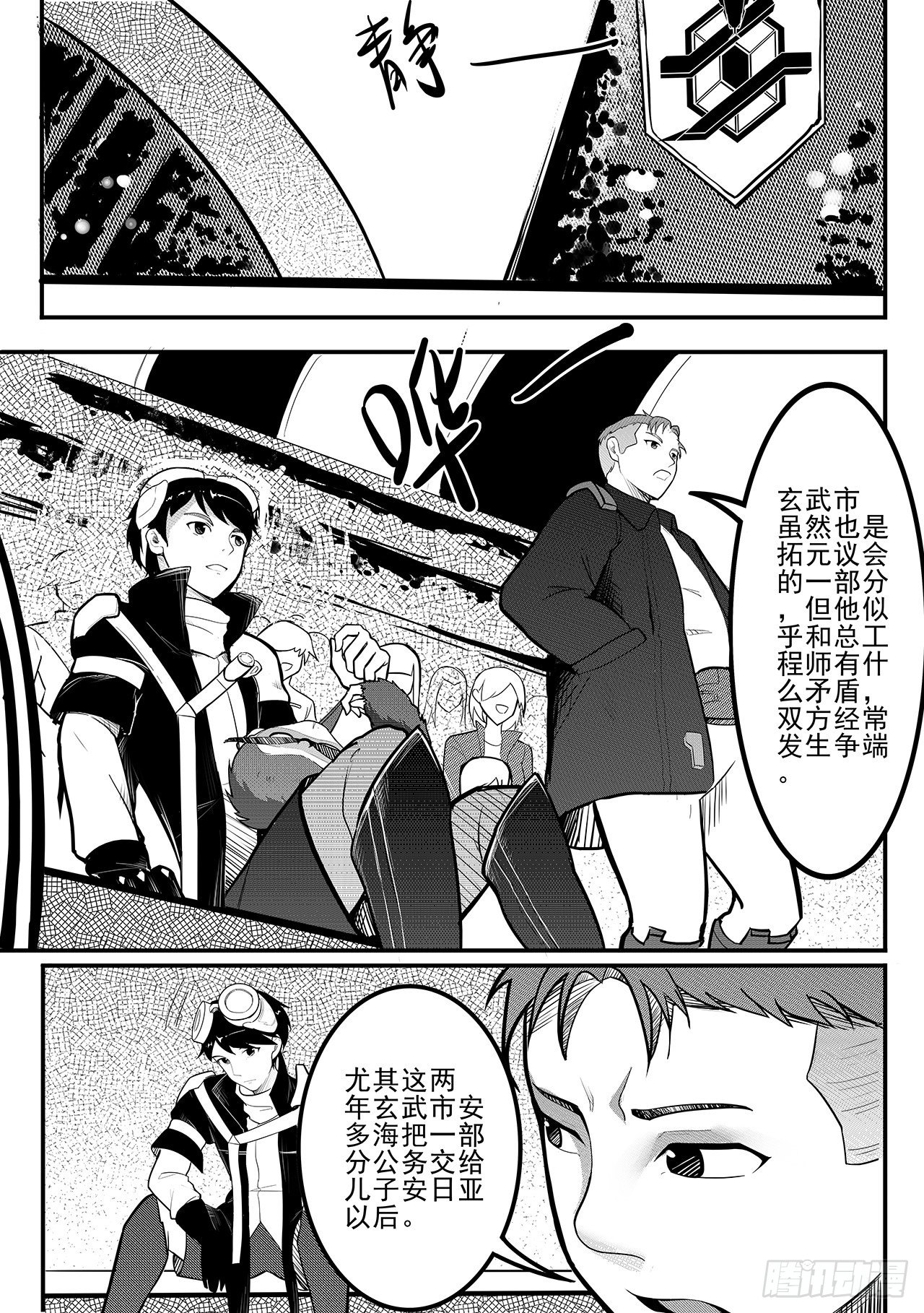 第七十二话-会场-第80话