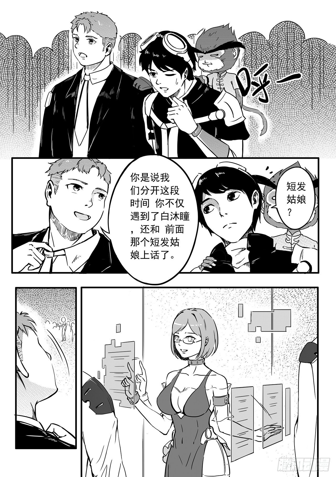 第七十二话-会场-第80话