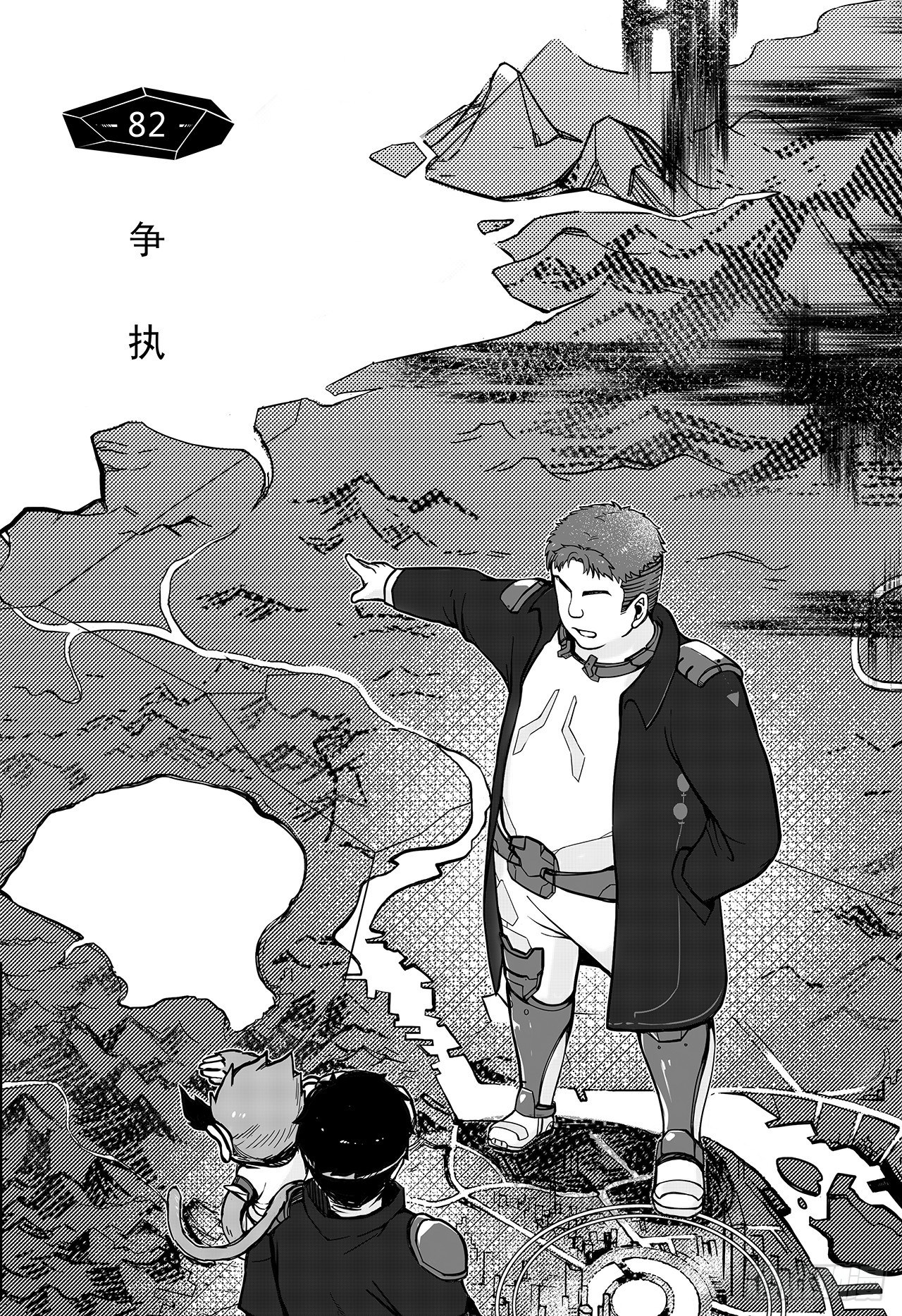 第七十四话-争执-第82话