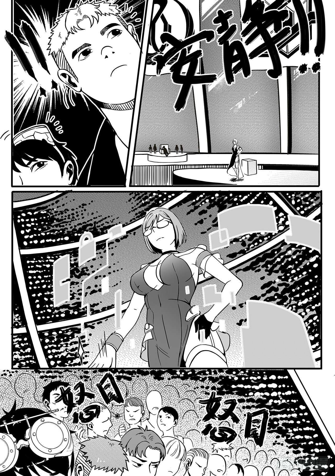 第七十四话-争执-第82话