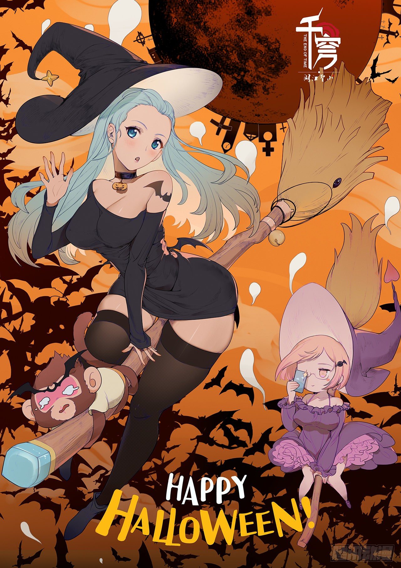 第七十八话-再起争端！-第86话