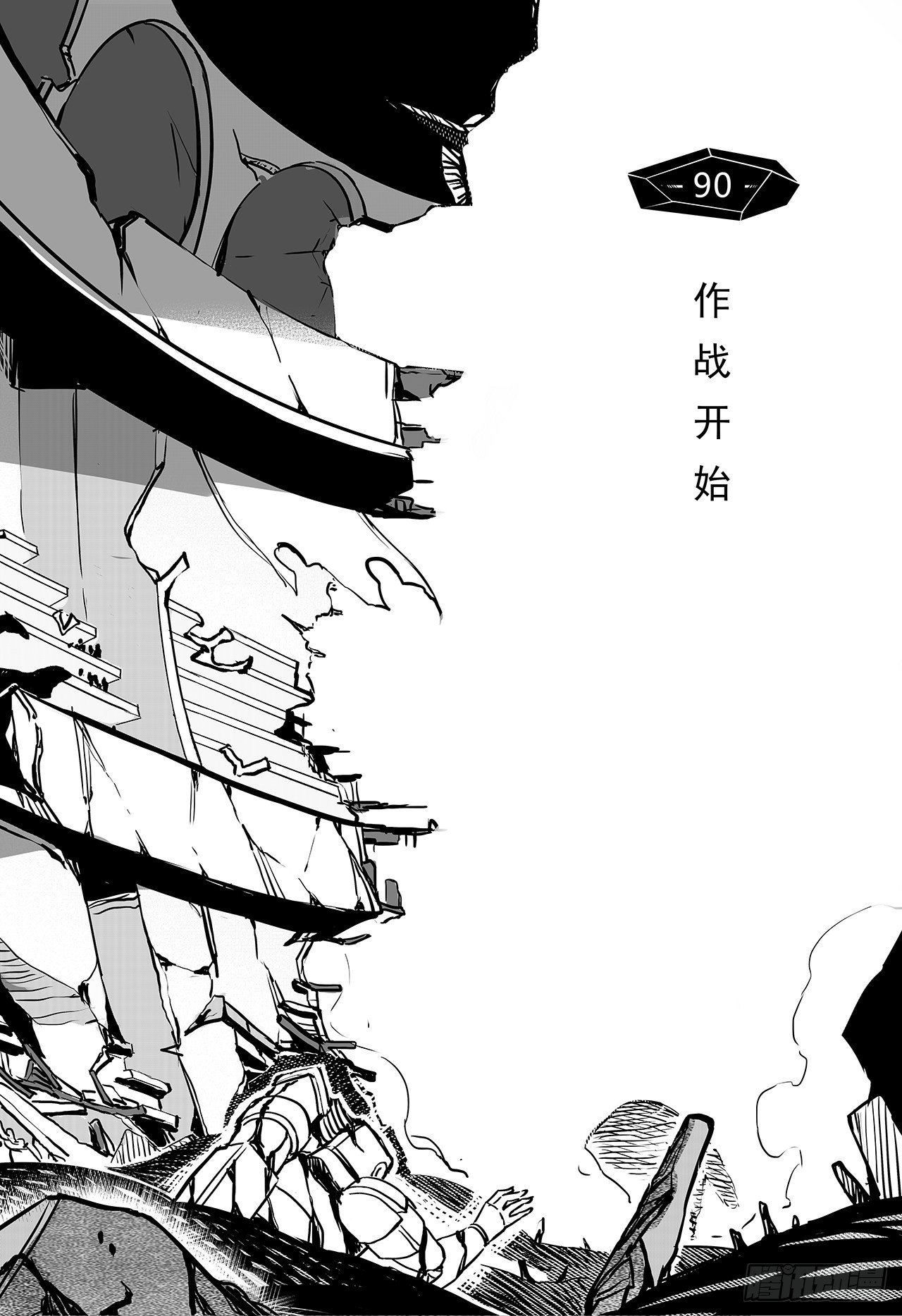 第八十二话-作战开始-第90话