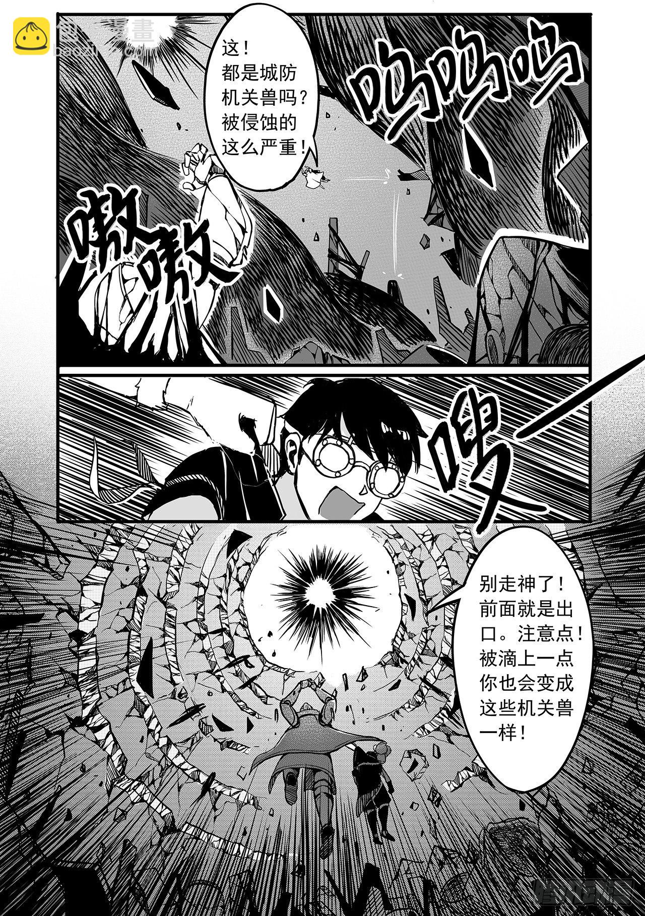 第八十二话-作战开始-第90话