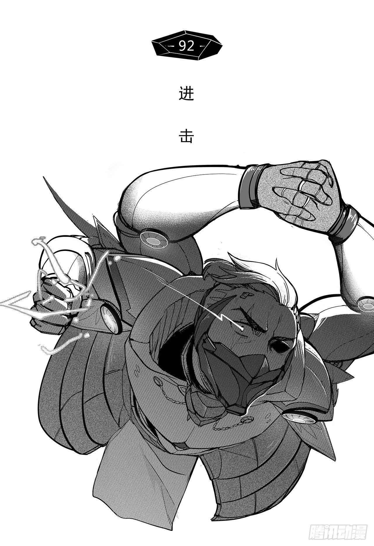 第八十四话-进击-第92话