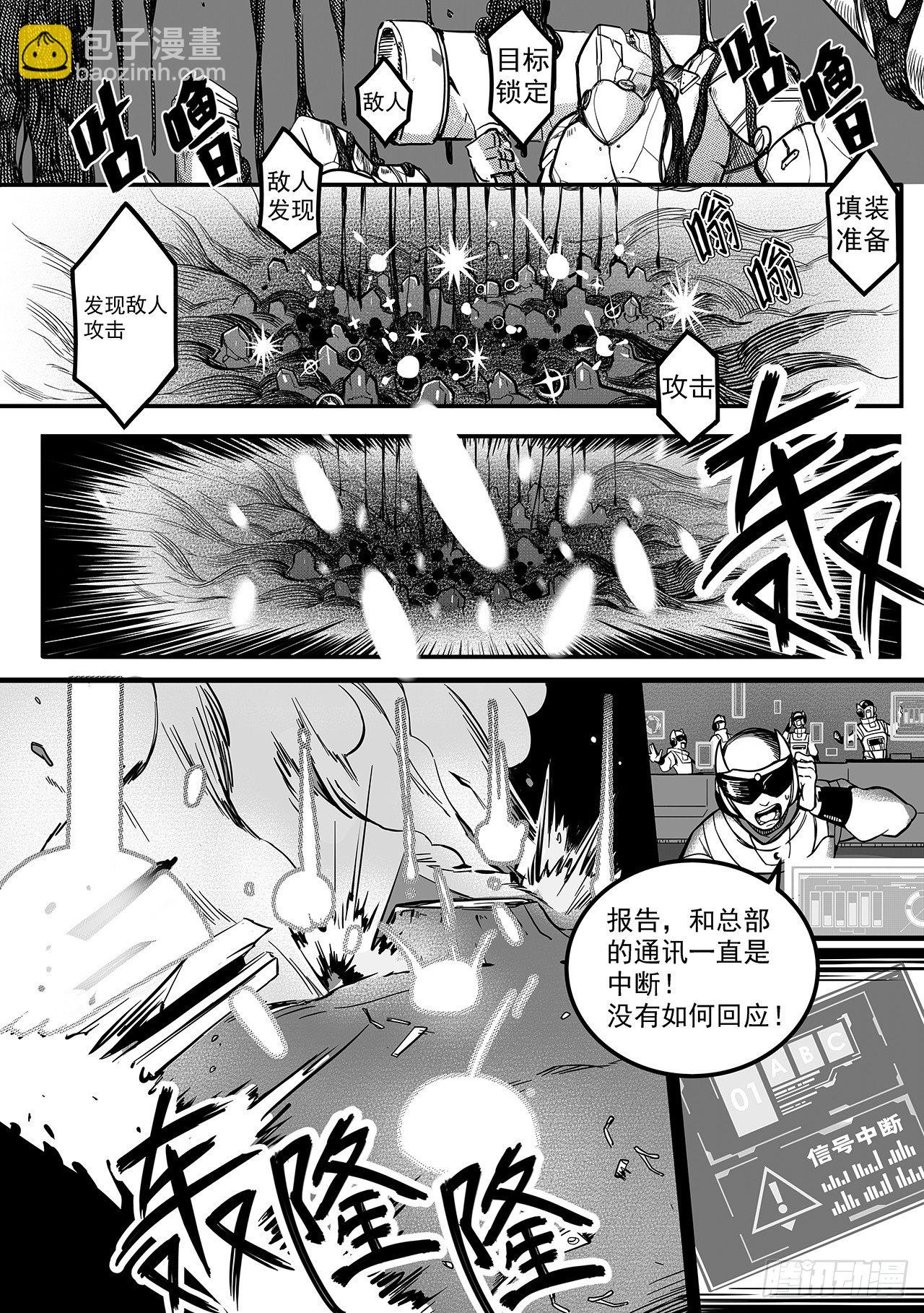 第八十四话-进击-第92话