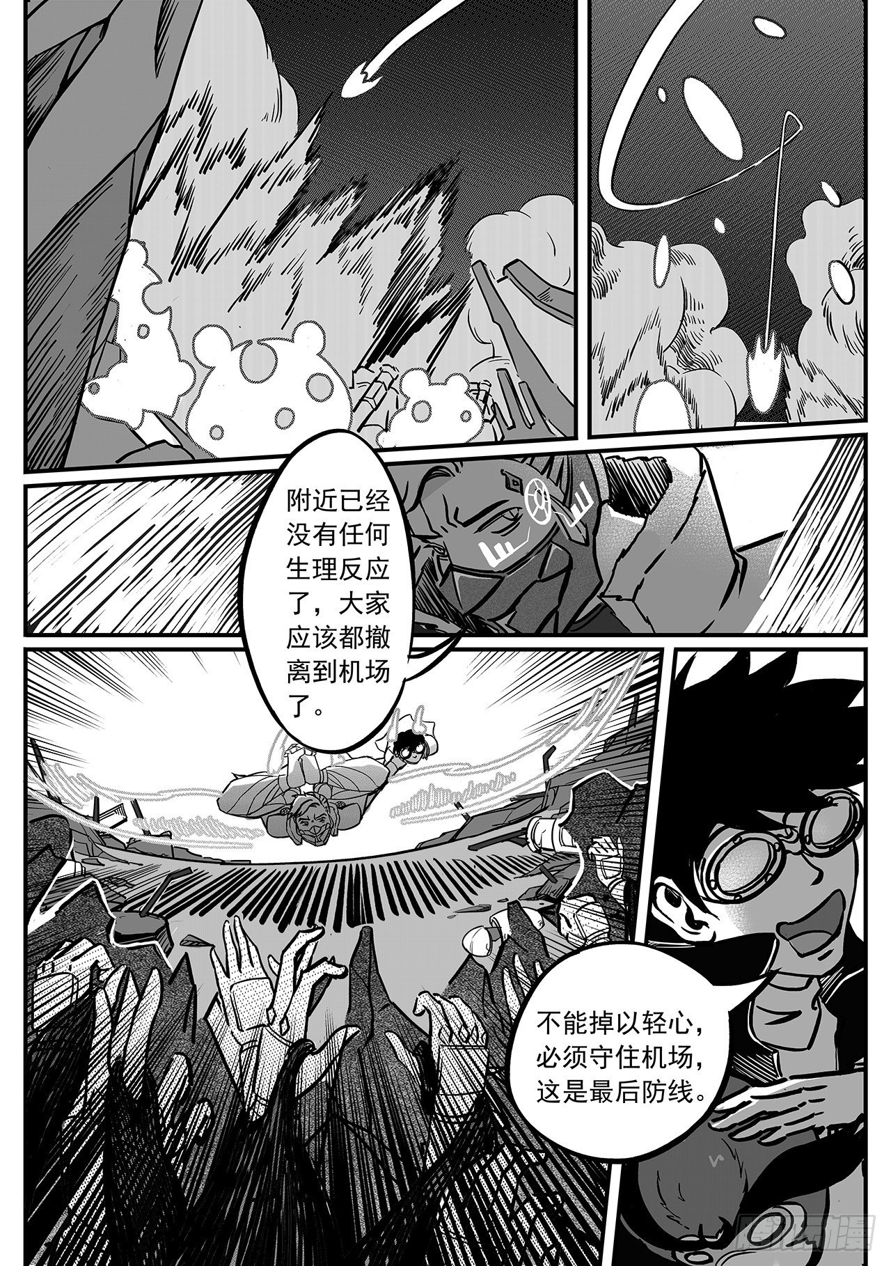 第八十四话-进击-第92话