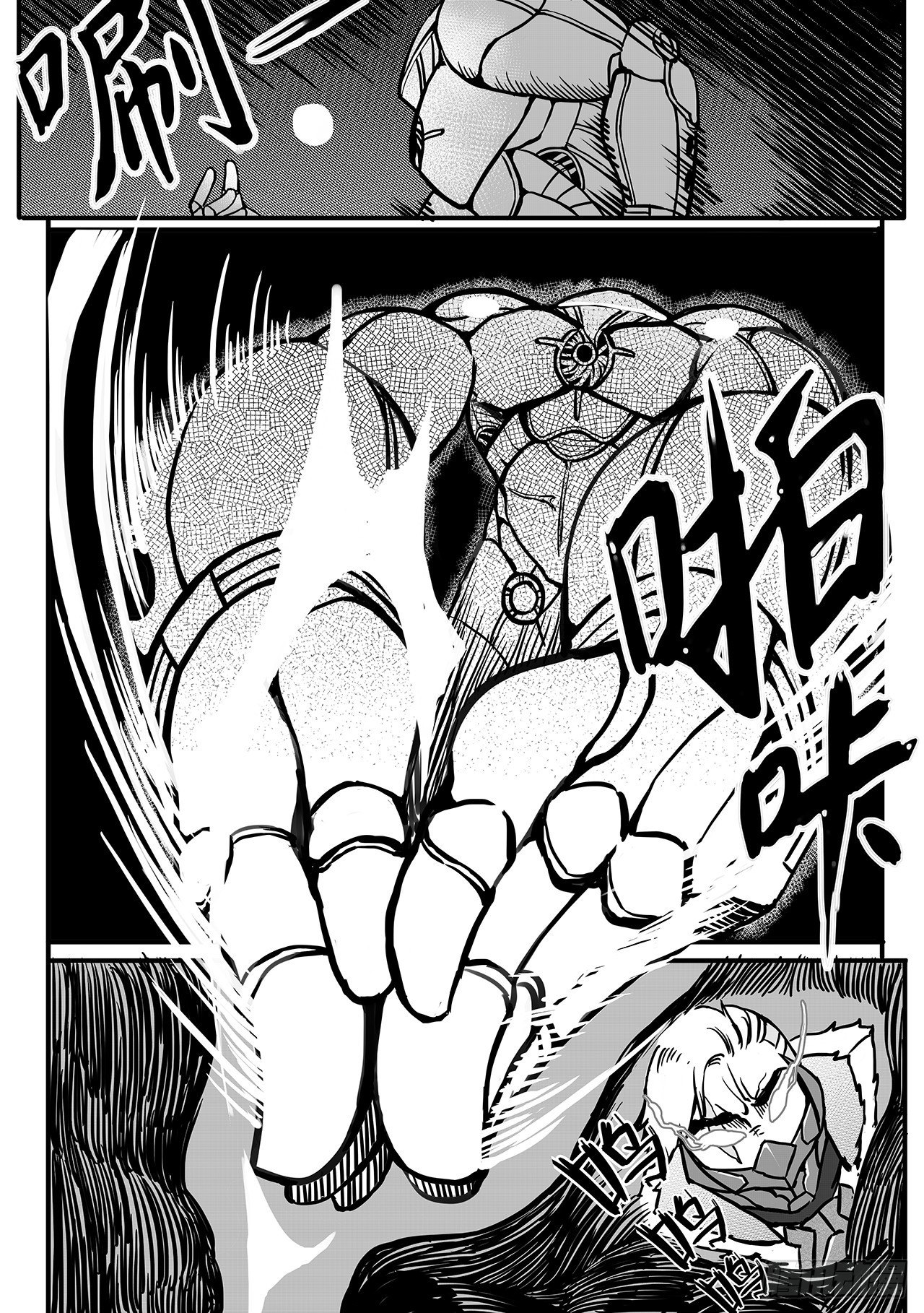 第八十六话-出招！-第94话