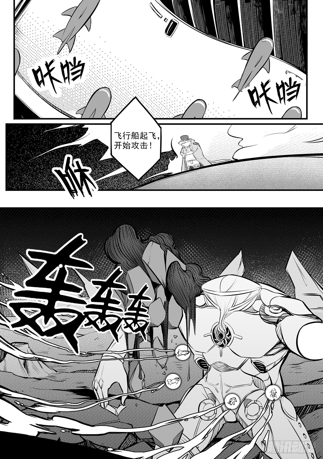 第八十八话-斩金截玉-第96话