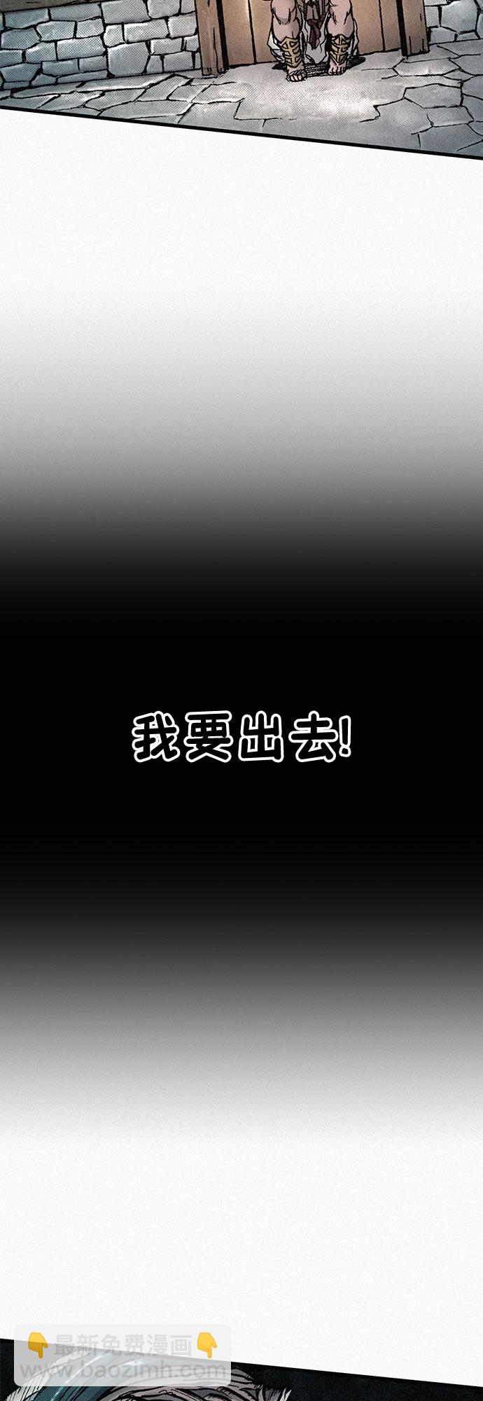 千秋 - [第82話] 奇怪的劍老人(2/2) - 1