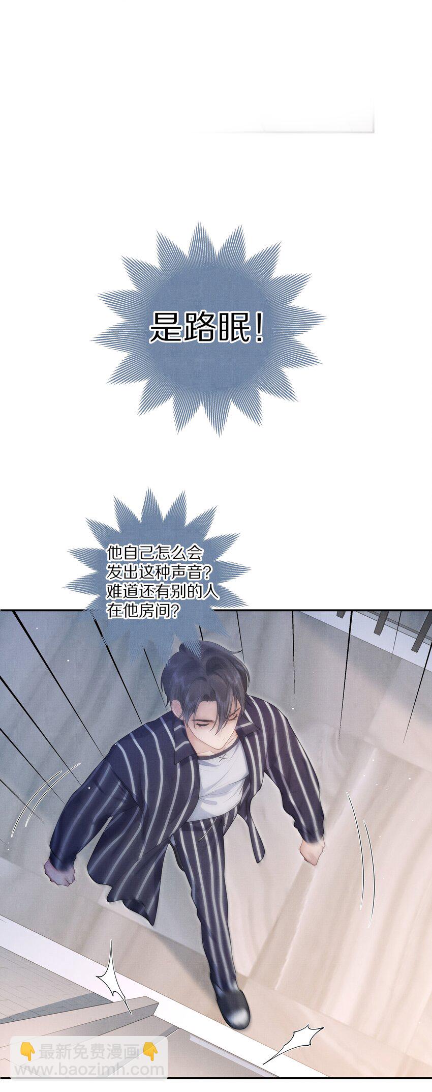 第2话 我来满足你-第2话