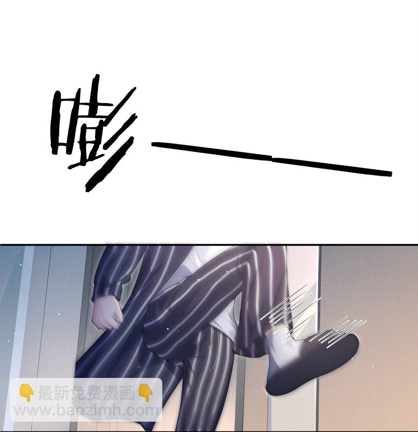 第2话 我来满足你-第2话