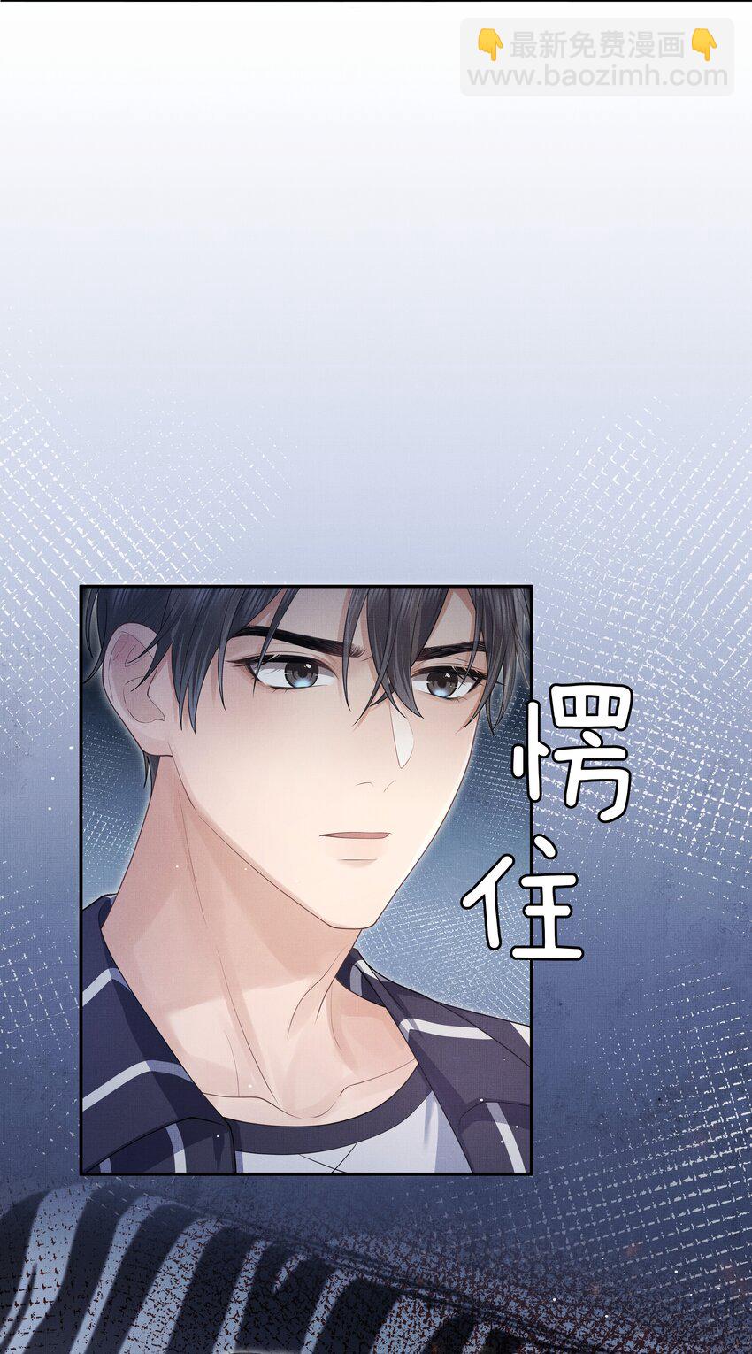 第2话 我来满足你-第2话