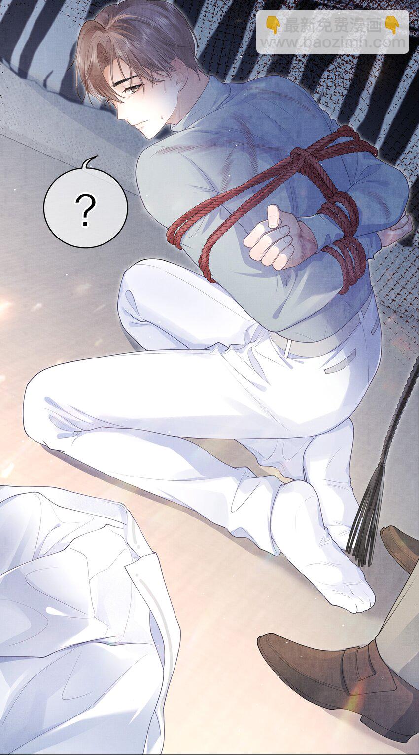 第2话 我来满足你-第2话