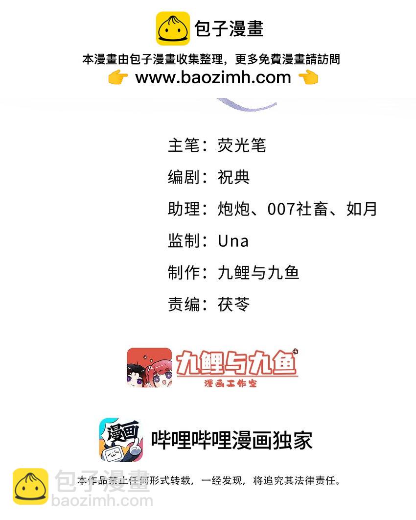 第2话 我来满足你-第2话