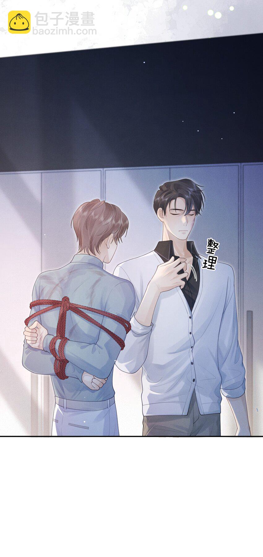 第2话 我来满足你-第2话