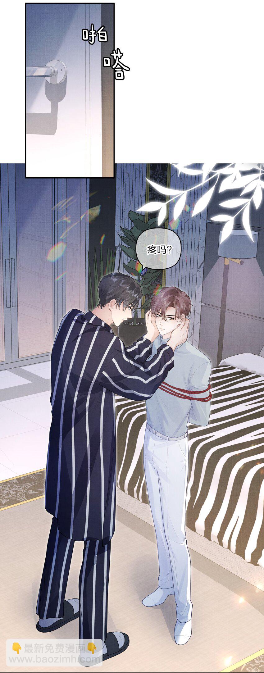 第2话 我来满足你-第2话