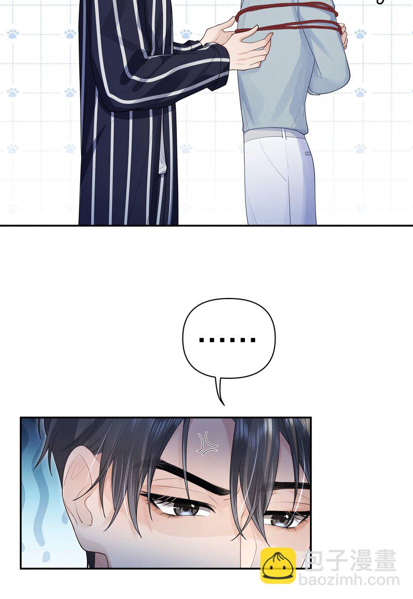 第2话 我来满足你-第2话