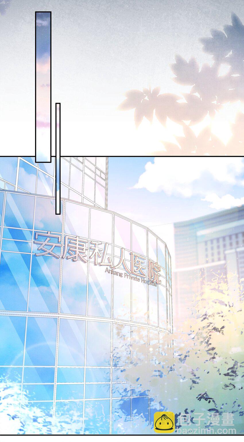 第10话 贺觉又遇危险？！-第10话