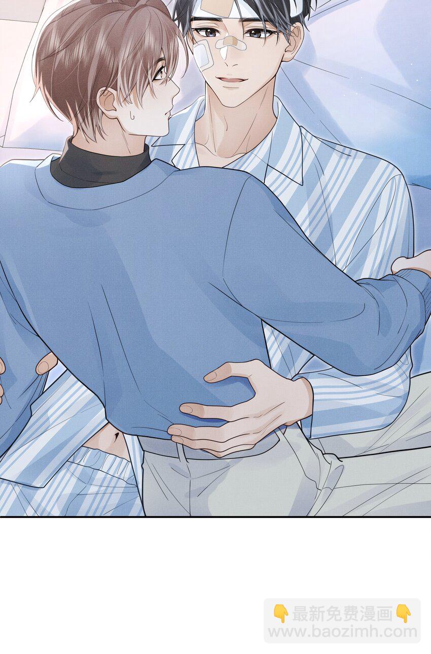 第10话 贺觉又遇危险？！-第10话