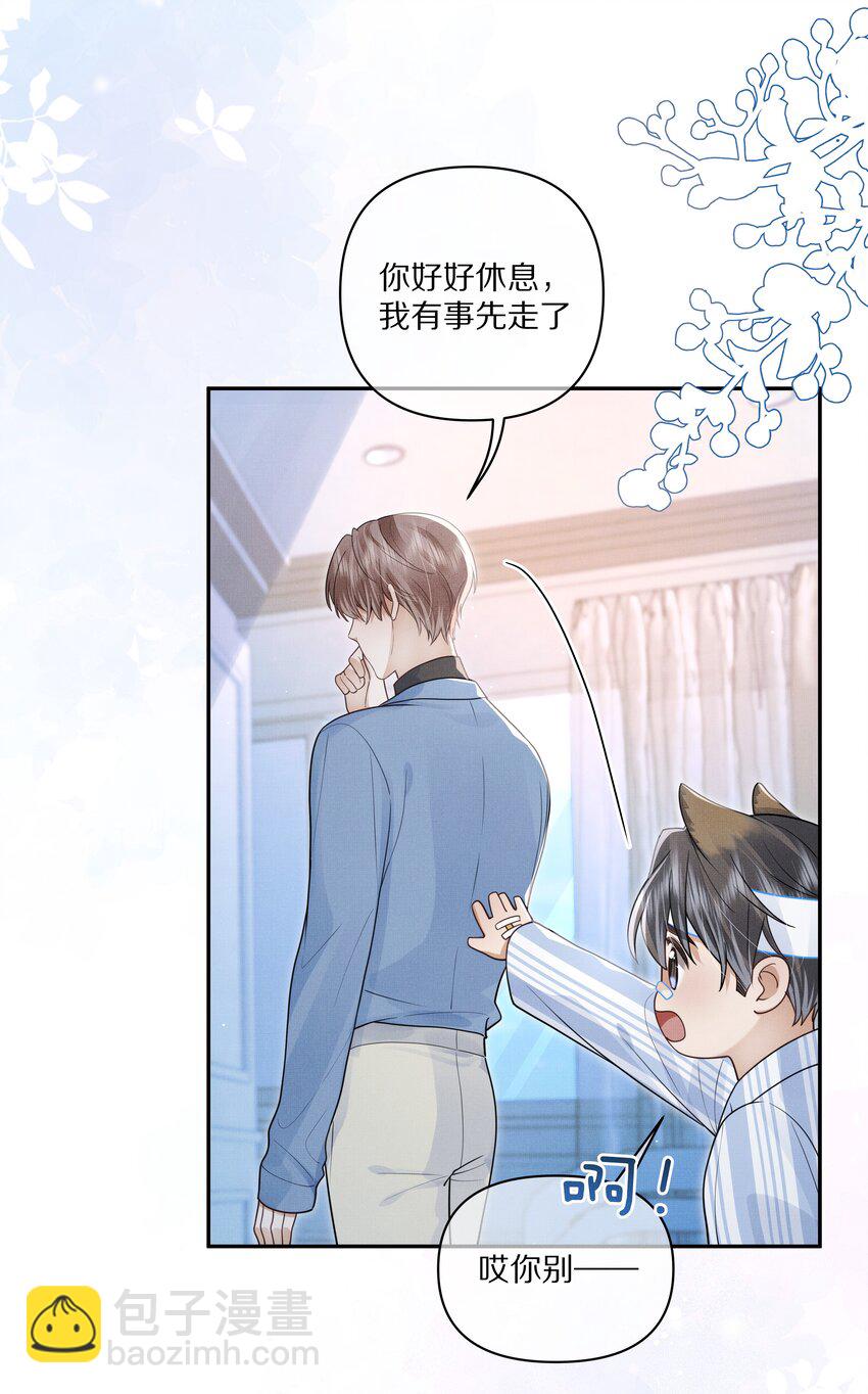 第10话 贺觉又遇危险？！-第10话