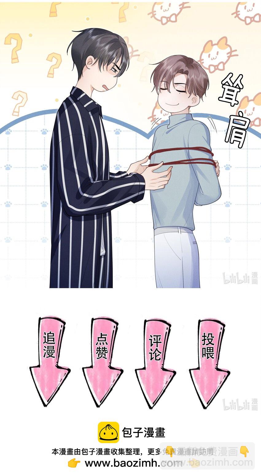 第10话 贺觉又遇危险？！-第10话