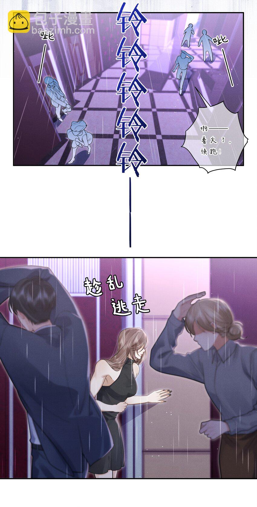 第12话 女装的祝眠-第12话