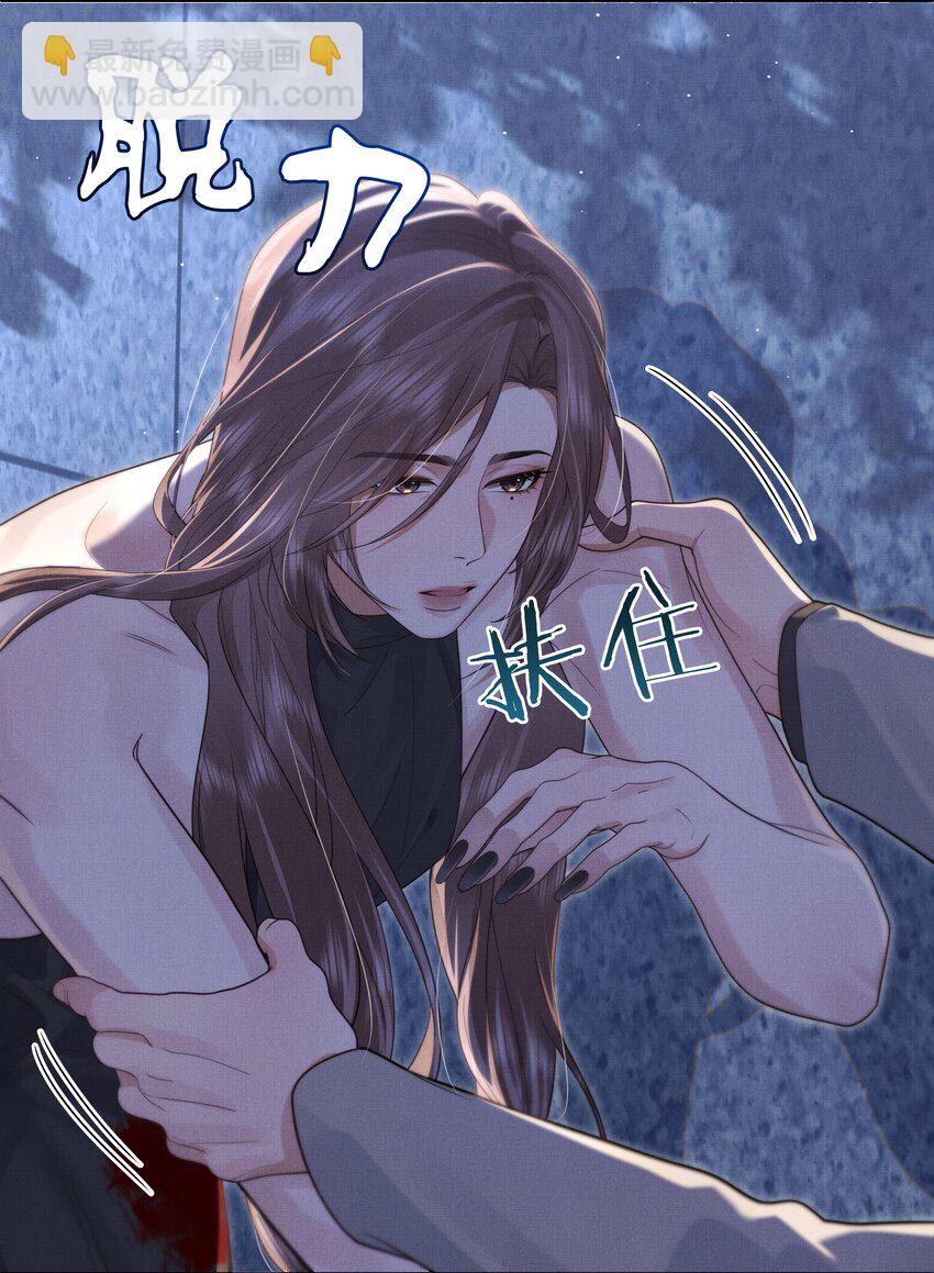 第12话 女装的祝眠-第12话