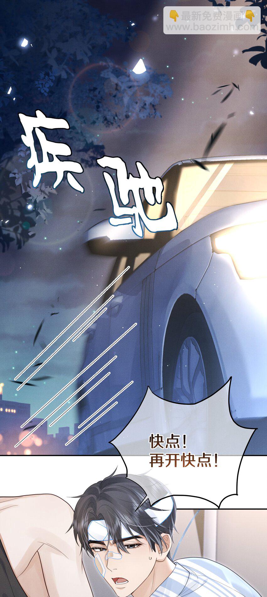 第12话 女装的祝眠-第12话