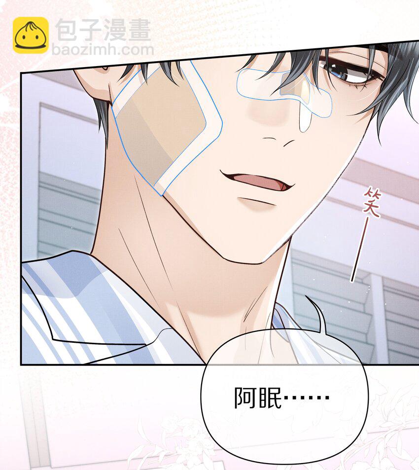 第14话 是觊觎我的美貌吗？-第14话