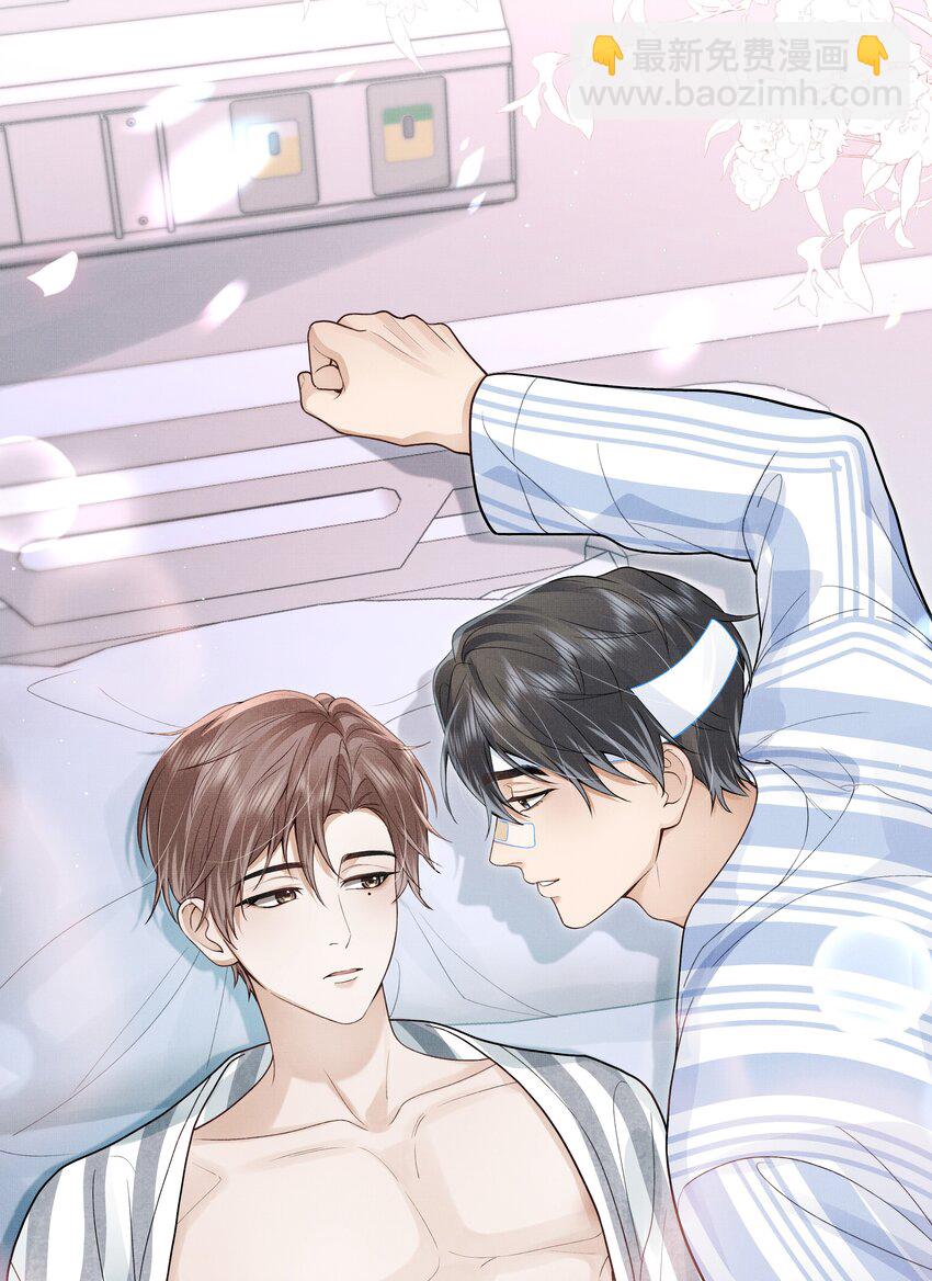 第14话 是觊觎我的美貌吗？-第14话