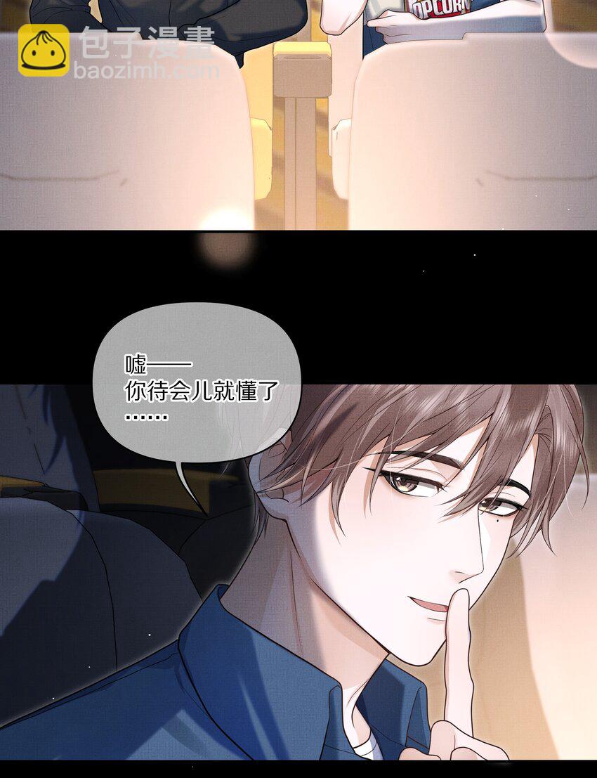 第16话 你做的，我很满意-第16话