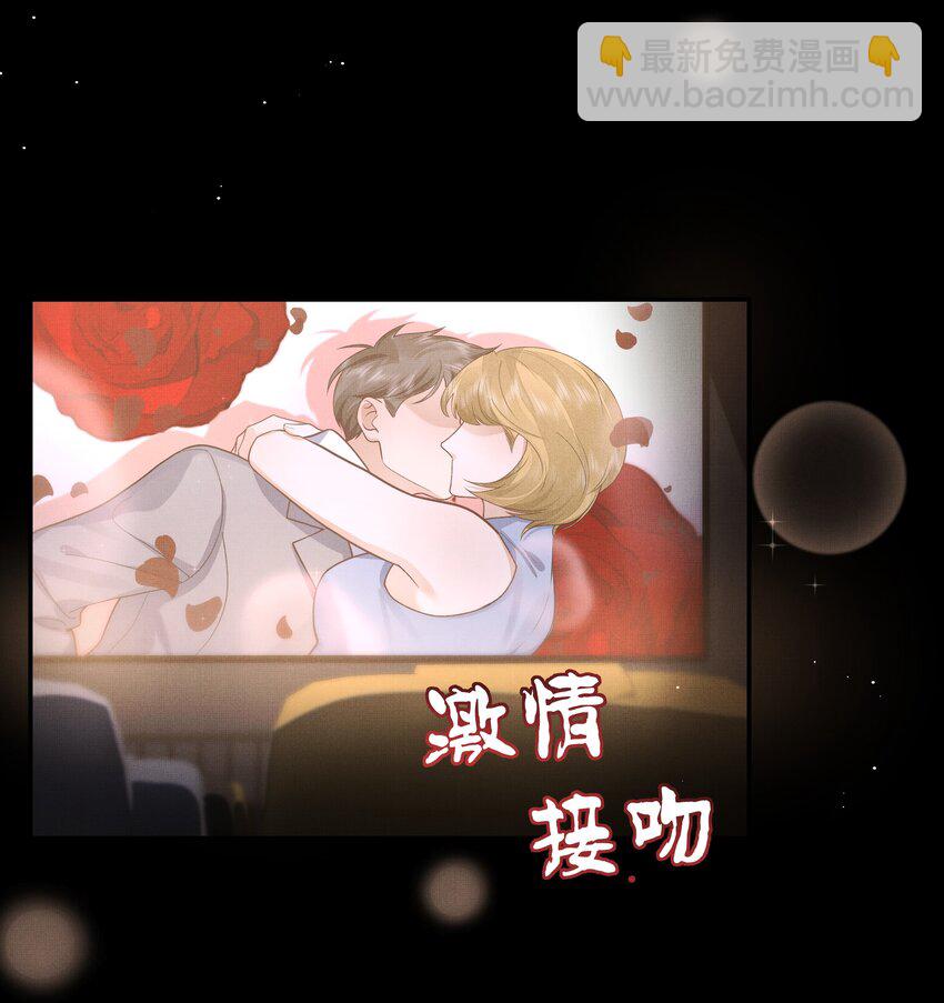 第16话 你做的，我很满意-第16话