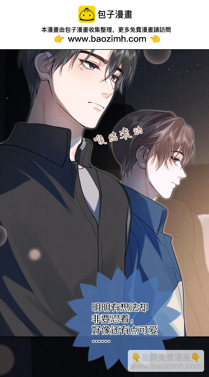 第16话 你做的，我很满意-第16话