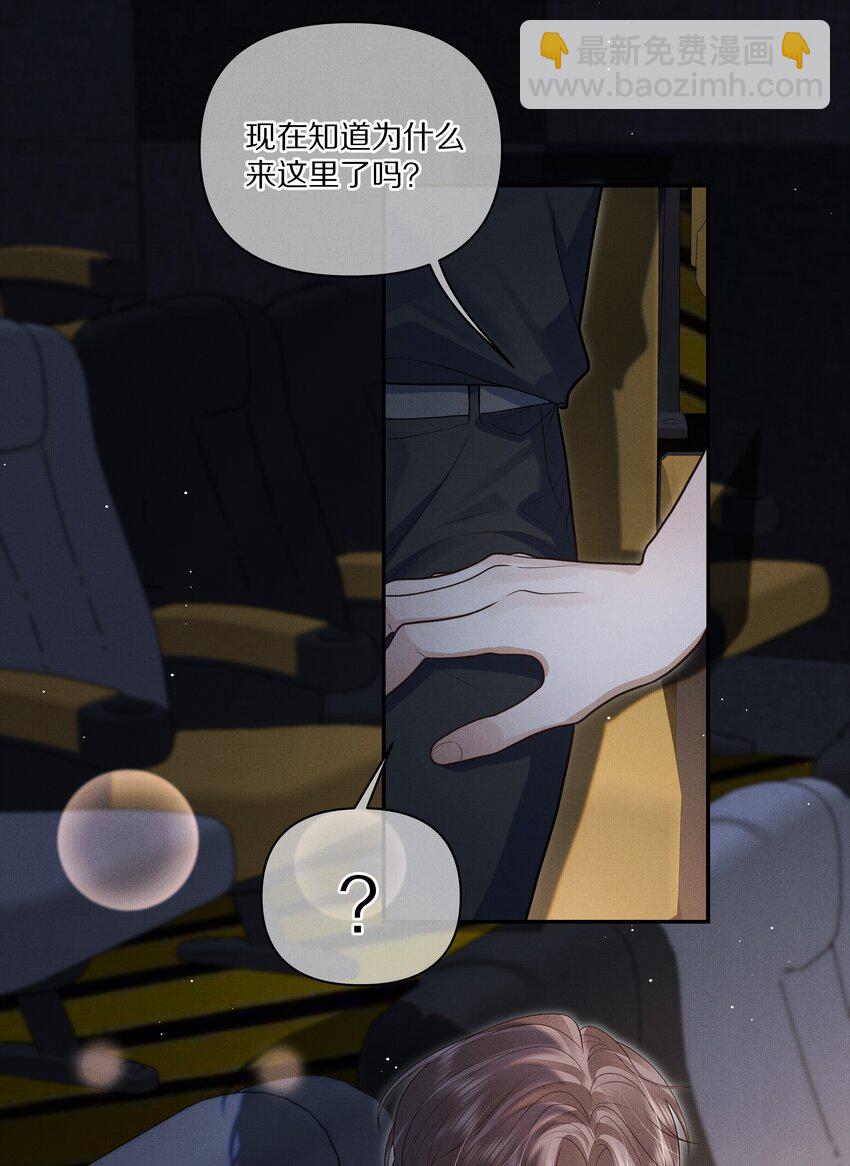 第16话 你做的，我很满意-第16话