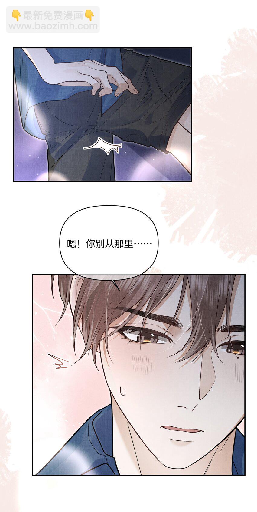 第16话 你做的，我很满意-第16话