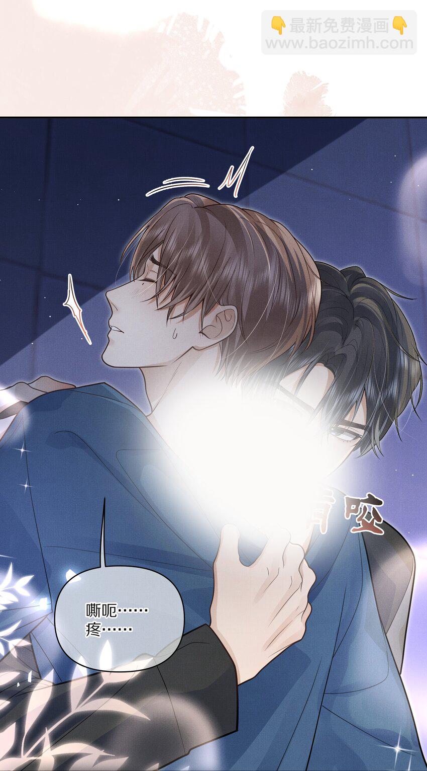 第16话 你做的，我很满意-第16话