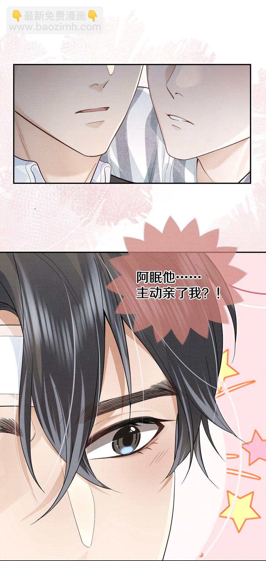 第16话 你做的，我很满意-第16话