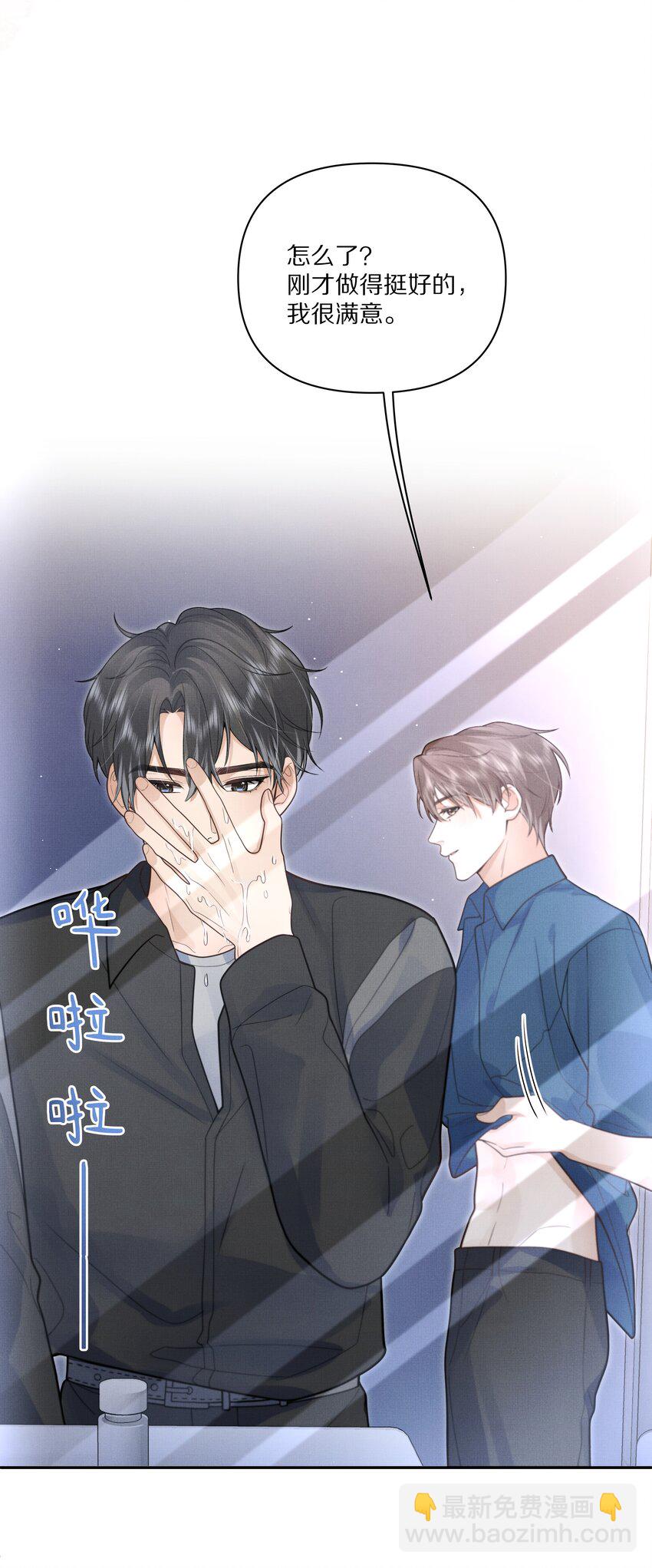 第16话 你做的，我很满意-第16话