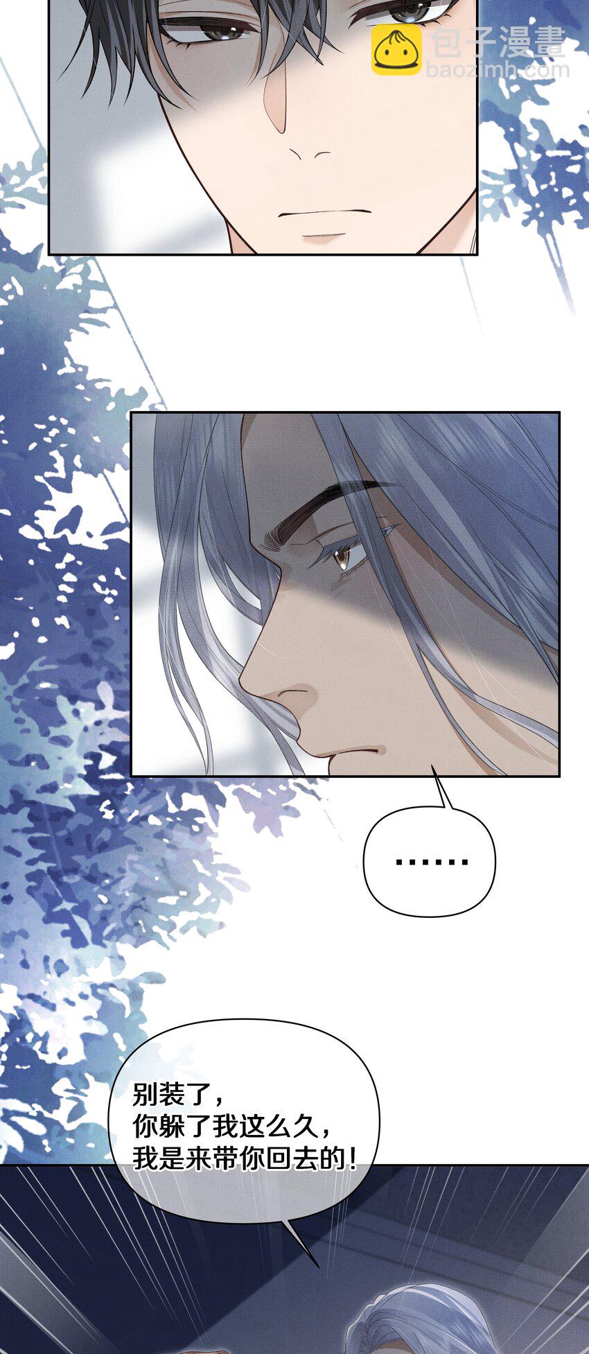 第16话 你做的，我很满意-第16话