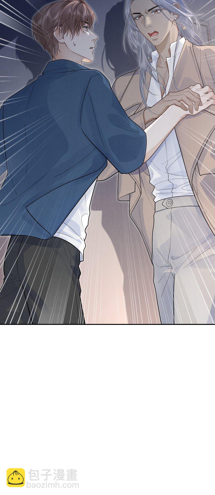 第16话 你做的，我很满意-第16话