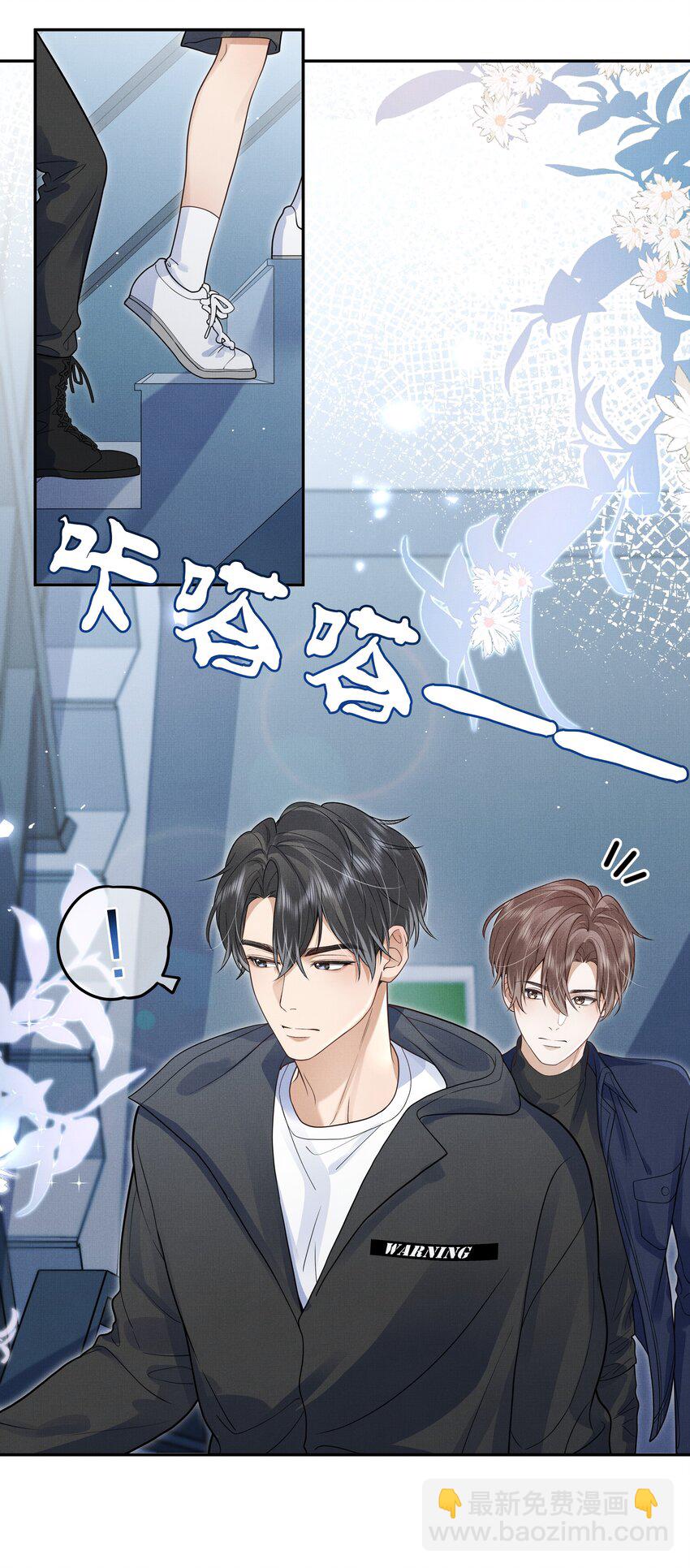 第18话 别忘了，你是杀手！-第18话