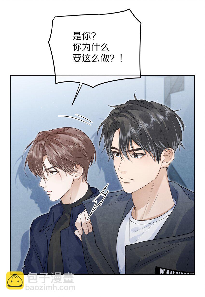 第18话 别忘了，你是杀手！-第18话