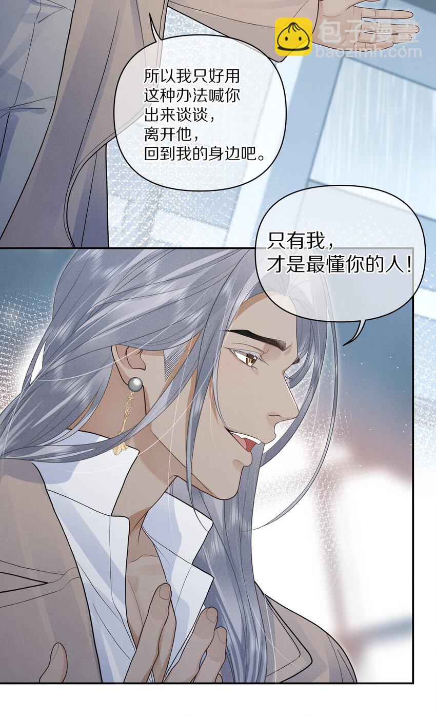 第18话 别忘了，你是杀手！-第18话