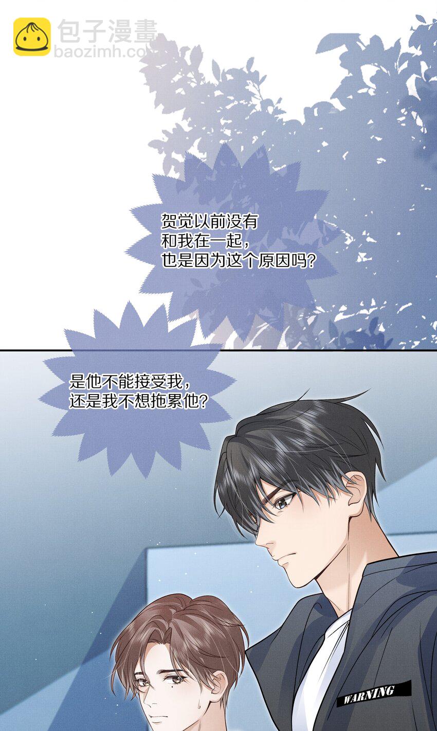 第18话 别忘了，你是杀手！-第18话