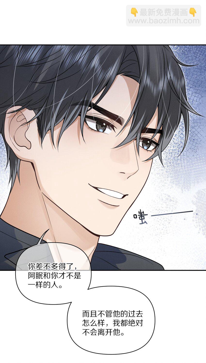 第18话 别忘了，你是杀手！-第18话